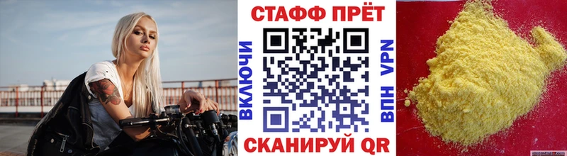 Где купить Ефремов Гашиш  Cocaine  Меф мяу мяу  Alpha PVP  Конопля 
