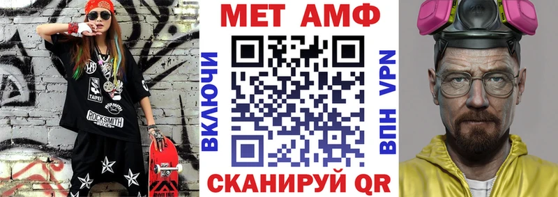 Amphetamine VHQ  закладки  Ефремов 