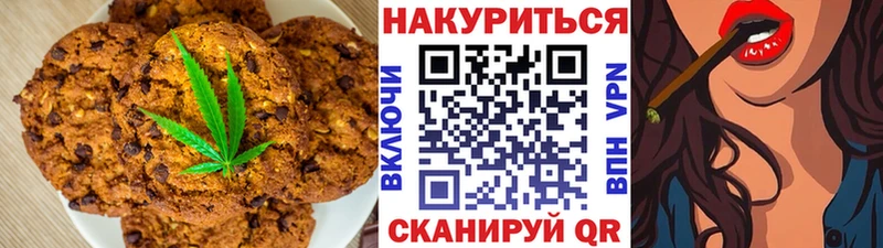 это Telegram  Ефремов  Еда ТГК марихуана 
