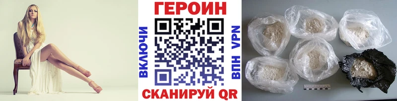 наркотики сайты даркнета формула Героин белый Ефремов ссылка на мегу как зайти