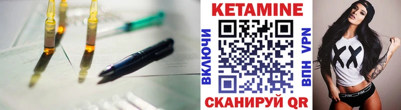 наркотики Ефремов КЕТАМИН ketamine