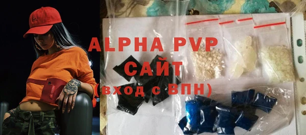 крисы Абаза