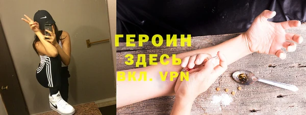 МДМА Абинск