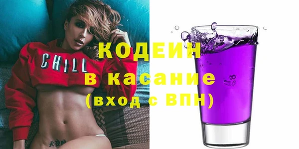 МДМА Абинск