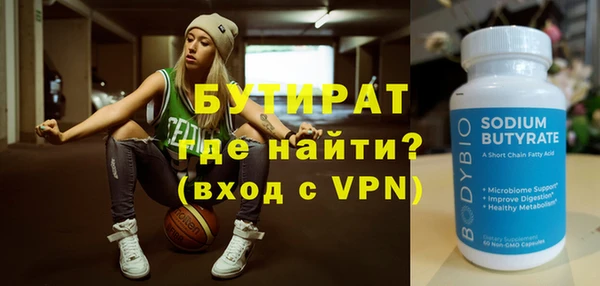 крисы Абаза