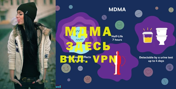 МДМА Абинск