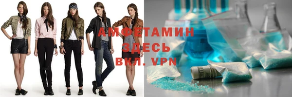МДМА Абинск