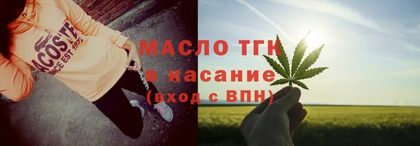 дистиллят марихуана Абдулино
