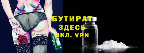 дистиллят марихуана Абдулино