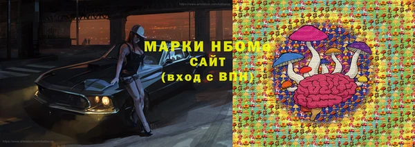 МДМА Абинск