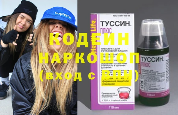 МДМА Абинск
