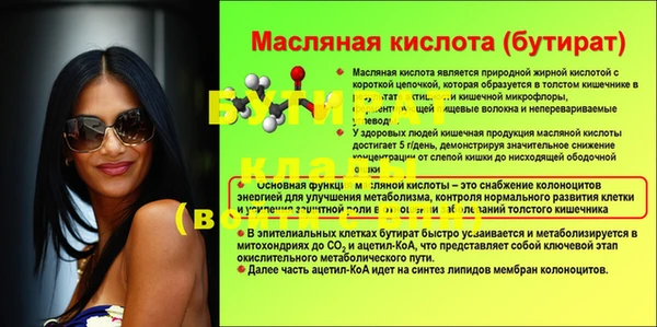 крисы Абаза