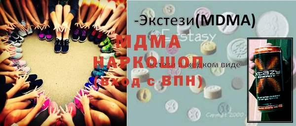 дистиллят марихуана Абдулино