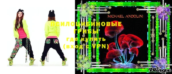МДМА Абинск