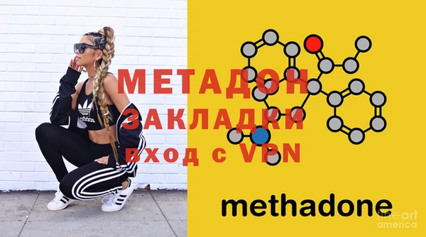 дистиллят марихуана Абдулино