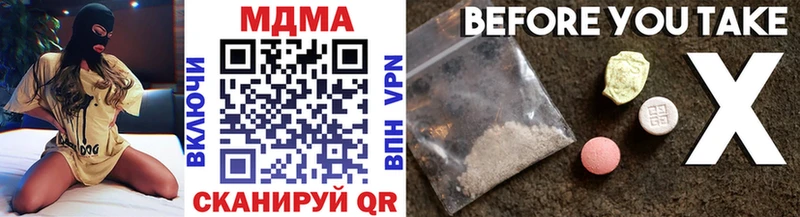 хочу наркоту  Ефремов  MDMA кристаллы 