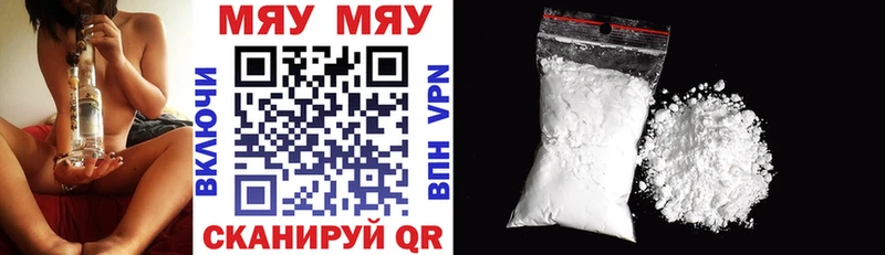 купить наркотик  мориарти Telegram  Меф mephedrone  Ефремов 