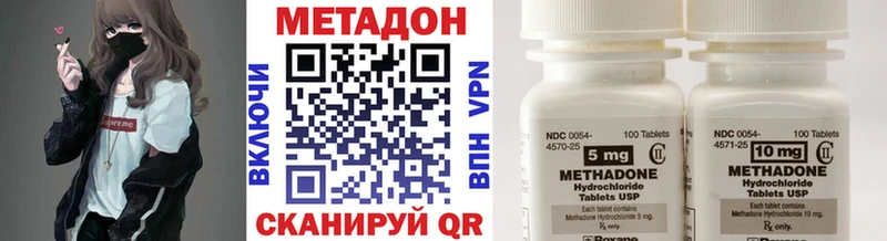 МЕТАДОН мёд  где можно купить наркотик  Ефремов 