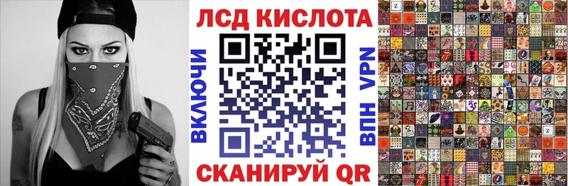 Марки 25I-NBOMe 1,5мг наркотики Ефремов
