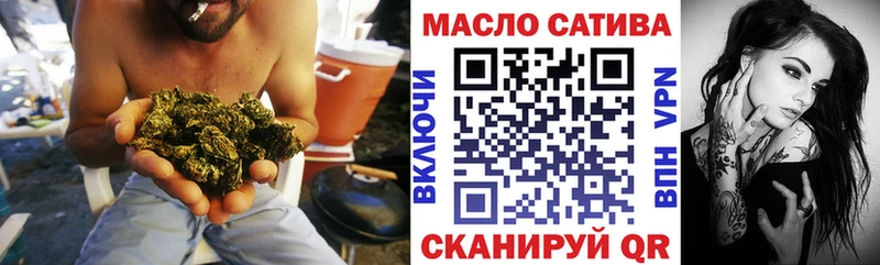 blacksprut ссылка  дарнет шоп  Ефремов  ТГК концентрат 