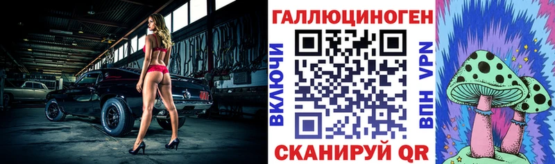 Псилоцибиновые грибы GOLDEN TEACHER  Ефремов 